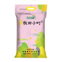 九月葵 秋田小町 大米 2.5kg (单位: 袋) 真空包装
