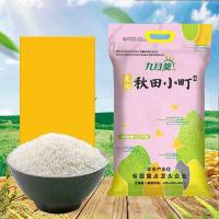 九月葵 秋田小町 大米 2.5kg (单位: 袋) 真空包装