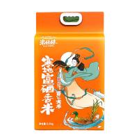 米妹妹（MIMEIMEI） 寒地 真空包装 富硒大米 2.5kg/袋 (单位:袋)
