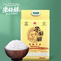 米妹妹（MIMEIMEI） 五常 真空包装 稻花香大米(精选） 5kg/袋 (单位:袋)
