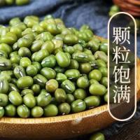 乡珍味（XIANGZHENWEI） 一级 东北绿豆 2.5KG（单位：瓶）