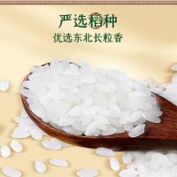 裕道府 来碗好饭 有机大米 5kg 真空包装 （单位：包）