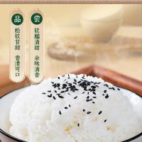 裕道府 来碗好饭 有机大米 5kg 真空包装 （单位：包）