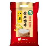 中香 上林金丝苗 米 真空包装 5KG （单位:袋）