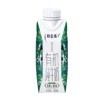 蒙牛（MENGNIU） 特仑苏梦幻盖有机纯牛奶  250mLx10瓶  (单位：箱 )