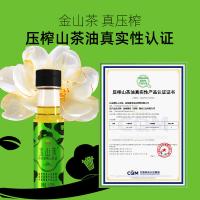 金龙鱼 有机 山茶油 100ML (单位:瓶)