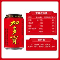 加多宝 凉茶植物饮料 310ml/罐 12罐/箱 （单位：箱）多种包装规格随机发货