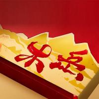 忆江南 木岳铁观音礼盒  450克(15克x30)  (单位：盒）