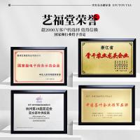 艺福堂 杭州钱塘春茶 金选龙井茶 250g（单位：罐）