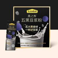 五谷磨房 五黑豆浆粉  320g(32gx10条)  (单位：盒 )