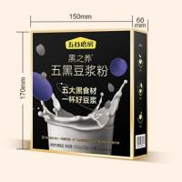 五谷磨房 五黑豆浆粉  320g(32gx10条)  (单位：盒 )