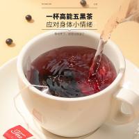 福东海（FU DONG HAI） 桑葚五黑 养生茶 新老包装随机发货 150g（10gx15袋） （单位:盒）
