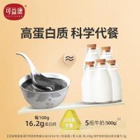 可益康（KEYIKANG）500g 黑八宝米昔 （单位:罐）