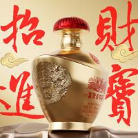 五粮液 富贵吉祥 金元宝浓香型52度白酒 500ml (单位:瓶)