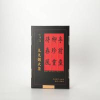 得一茶 九九烟火茶大红袍礼盒 240g （单位：盒） 黑色