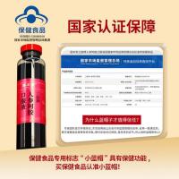 固本堂（GU BEN TANG） 20ml/支 人参阿胶口服液 24支/盒 (单位:盒)