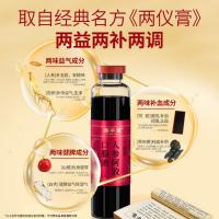 固本堂（GU BEN TANG） 20ml/支 人参阿胶口服液 24支/盒 (单位:盒)
