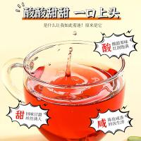 杞里香（Qi Li Xiang） 陈皮洛神花茶 花果茶 35g*1盒 红色（单位：盒）