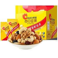 洽洽 每日坚果小黄袋坚果礼盒 780g(26g*30袋)(单位:盒)新老包装交替发货