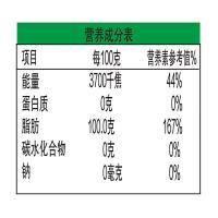 金龙鱼 真香低芥酸菜籽油 非转基因 5L（单位：桶）