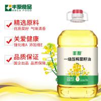 丰原食品（BBCA FOOD） 一级 压榨 纯香菜籽油非转基因 5L (单位:桶)