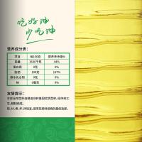 丰原食品（BBCA FOOD） 一级 压榨 纯香菜籽油非转基因 5L (单位:桶)