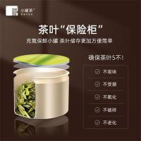 小罐茶 武夷山大红袍茶 金罐 特级 4g*10罐 (单位:盒)