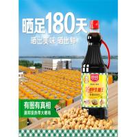 厨邦 美味鲜生抽王 酱油 1.25L (单位:瓶) 黑色
