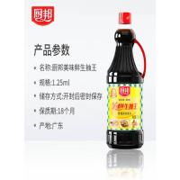 厨邦 美味鲜生抽王 酱油 1.25L (单位:瓶) 黑色