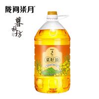 陇间柒月  暮秋坊菜籽油 5L (单位：瓶)