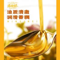 米妹妹（MIMEIMEI) 一级大豆调和油 一级大豆调和油 500ml (单位：桶)