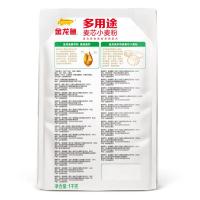 金龙鱼 多用途 麦芯小麦粉 1千克 新老包装随机发货 (单位:袋)