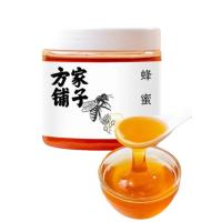 方家铺子 百花蜂蜜 500g（单位：瓶）