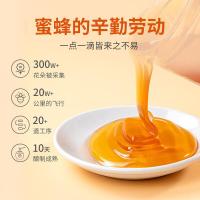 方家铺子 百花蜂蜜 500g（单位：瓶）