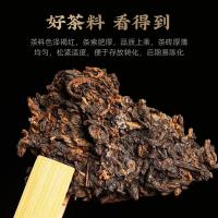 茶马世家 布朗山 普洱茶砖 250g(单位：块) 2012年