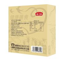 燕之坊 姜汁红糖块 216g （单位：盒）新老包装随机发货