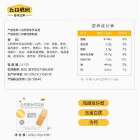五谷磨房 山药薏米芡实粉 五谷杂粮早餐代餐粉 320g (单位:盒)