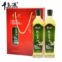 千岛源 500ml*2礼盒 纯正茶油 500ml*2 红色（单位：盒）