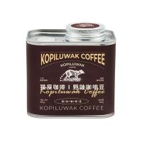 野鼬咖啡（KOPILUWAK COFFEE）印尼正宗野鼬猫屎咖啡豆麝香猫手冲精品豆 猫屎咖啡连锁&佑晨光  100g  （单位：盒）