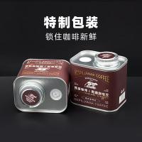野鼬咖啡（KOPILUWAK COFFEE）印尼正宗野鼬猫屎咖啡豆麝香猫手冲精品豆 猫屎咖啡连锁&佑晨光  100g  （单位：盒）