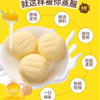 港荣 鸡蛋原味 480g 面包 480g (单位：盒)