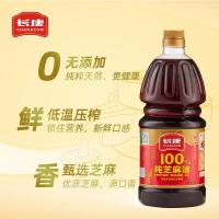 长康 物理压榨 一级 100%纯芝麻油 1.8L (单位:桶)