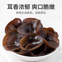 方家铺子 东北 黑木耳 180g (单位:瓶)