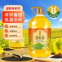 陇间柒月 暮秋坊非转基因 菜籽油 5L （单位：瓶）
