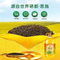 陇间柒月 暮秋坊非转基因 菜籽油 5L （单位：瓶）