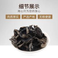 姚朵朵 东北无根黑木耳 150g （单位：袋）