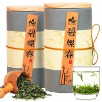 茗山生态茶（mingshanshengtaicha） 碧螺春绿茶 双木罐装共300g （单位：组）灰色