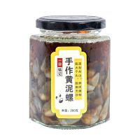 一袋惦记 特大8A 腌制黄泥螺 280g(单位：罐)