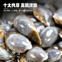 一袋惦记 特大8A 腌制黄泥螺 280g(单位：罐)
