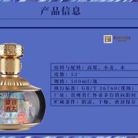 容大 珍珠酱香型白酒  500ml/瓶  (单位：瓶 )